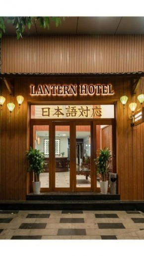 Lantern Hotel